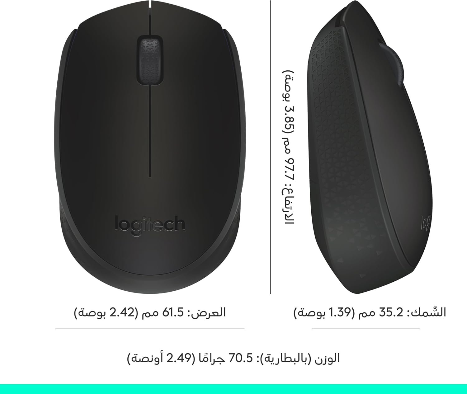 مراجعة شاملة عن "لوجيتك M171 ماوس لاسلكية