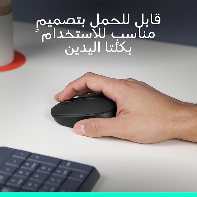مراجعة شاملة عن "لوجيتك M171 ماوس لاسلكية